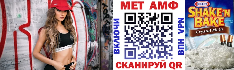 АМФЕТАМИН Premium  МЕГА онион  Выкса 