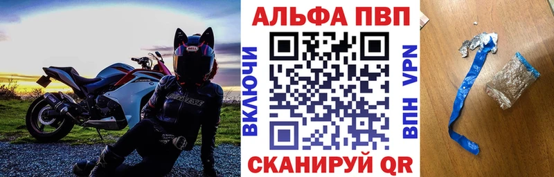 Alpha PVP VHQ Выкса