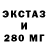 Экстази 300 mg Hrafnkell Helgason