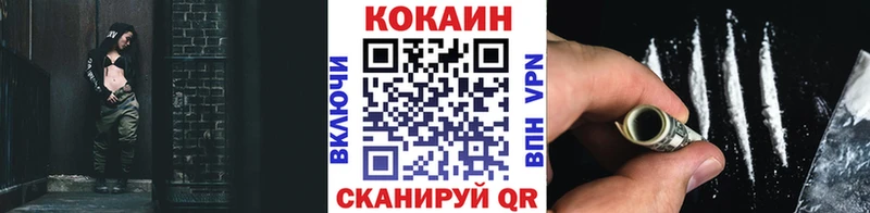 Cocaine FishScale ссылка на мегу ТОР Выкса купить наркоту