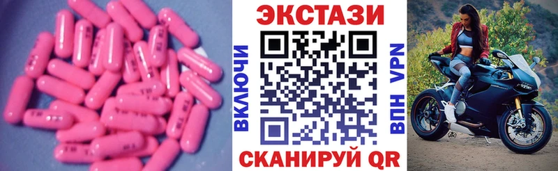 ОМГ ОМГ рабочий сайт  Выкса  Ecstasy XTC 