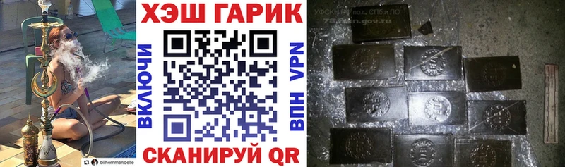 ГАШ гарик Выкса
