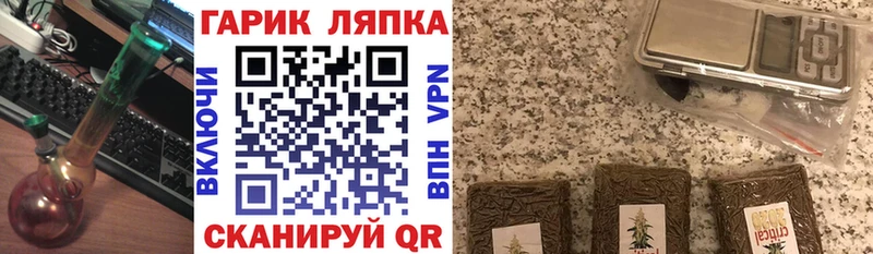 ГАШИШ хэш  Выкса 