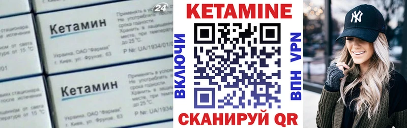 КЕТАМИН VHQ  цена   Выкса 