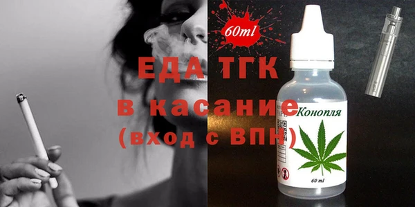 ПСИЛОЦИБИНОВЫЕ ГРИБЫ Алексеевка