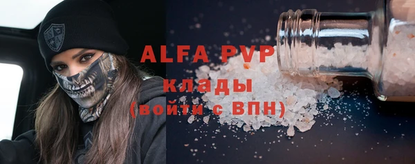 круглые Алексин