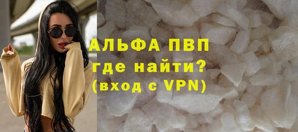 эйфоретик Бикин