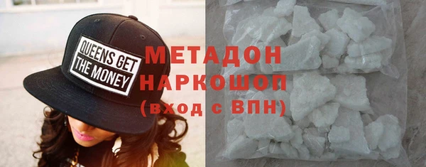 экстази Заволжье