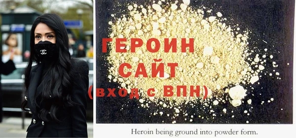 прущие грибы Билибино