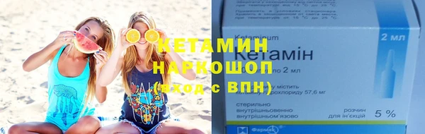 Альфа ПВП Белая Холуница