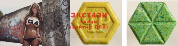 ПСИЛОЦИБИНОВЫЕ ГРИБЫ Алексеевка