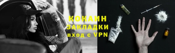 мдма Зеленокумск