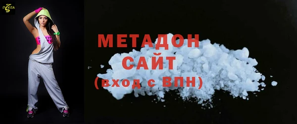 эйфоретик Бикин