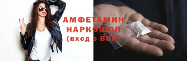 мяу мяу кристалл Зеленодольск