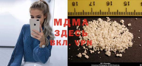 эйфоретик Бикин