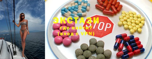 прущие грибы Билибино