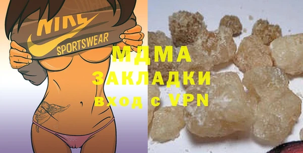 PSILOCYBIN Беслан