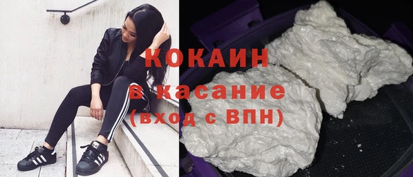 каннабис Бежецк