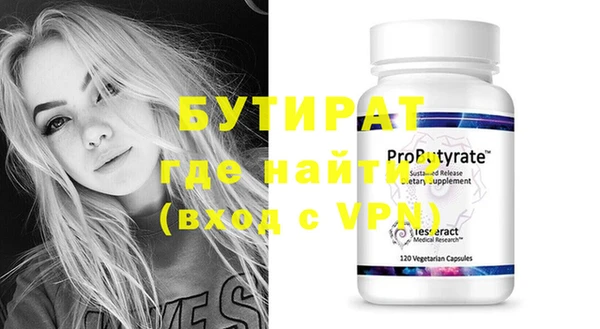 прущие грибы Билибино