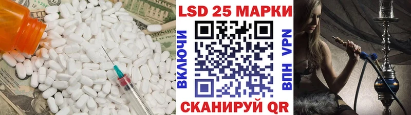 Лсд 25 экстази ecstasy Выкса