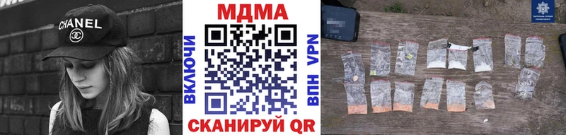 где купить   Выкса  МДМА кристаллы 