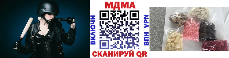 МДМА crystal Выкса