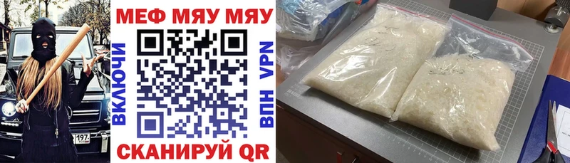 магазин  наркотиков  Выкса  Мефедрон мука 