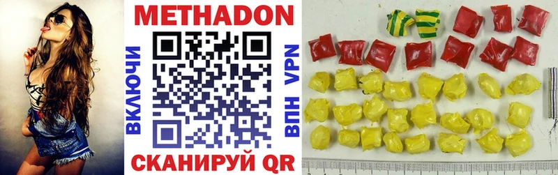ссылка на мегу рабочий сайт  Выкса  МЕТАДОН methadone 