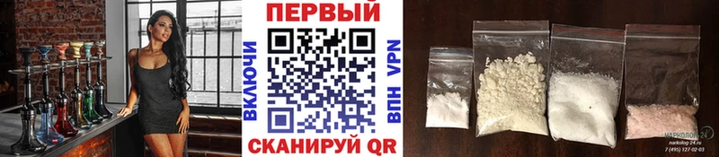 Метамфетамин винт купить сайты МЕГА ONION Выкса