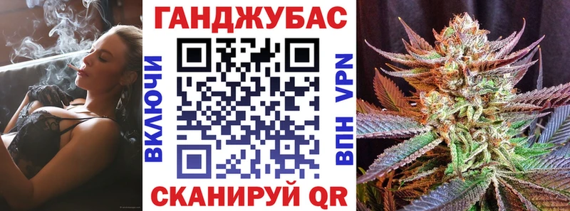 Марихуана гибрид  Выкса 